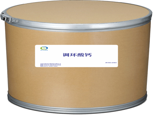 調(diào)環(huán)酸鈣