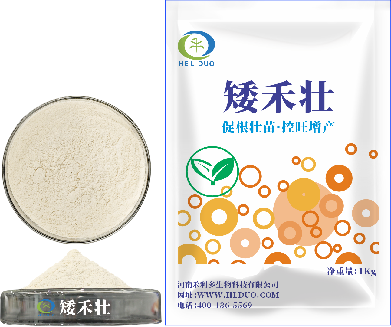 矮禾壯